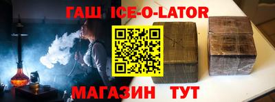 прущие грибы Севастополь