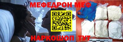 прущие грибы Севастополь