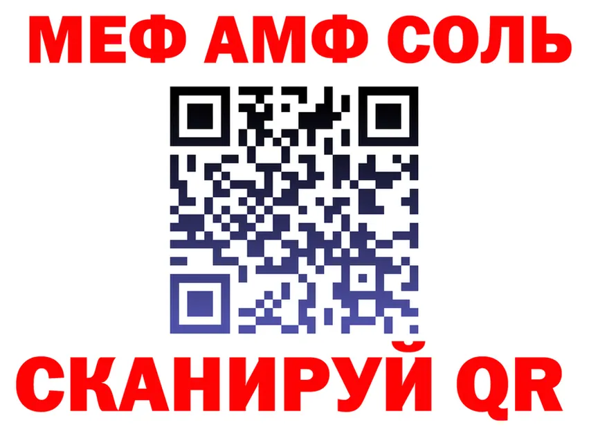 Кетамин ketamine ONION это МЕГА Сызрань