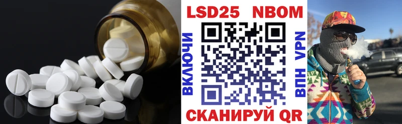 ЛСД экстази кислота  Сызрань 