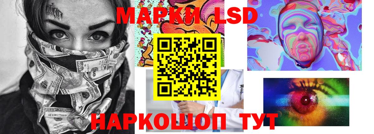 Лсд 25 экстази  ЛСД экстази ecstasy  LSD-25 экстази кислота  Вход с VPN  Сызрань 