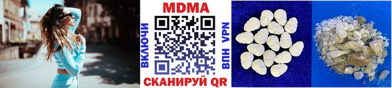 купить наркотик  Сызрань  МДМА кристаллы 