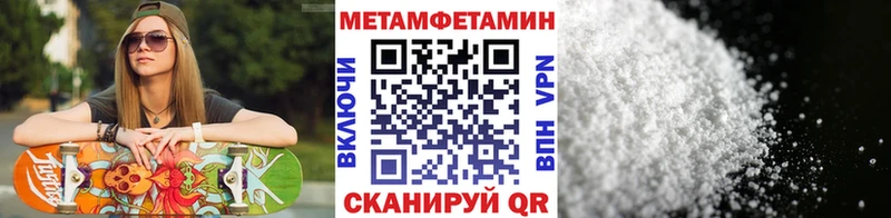 МЕТАМФЕТАМИН витя  Сызрань 