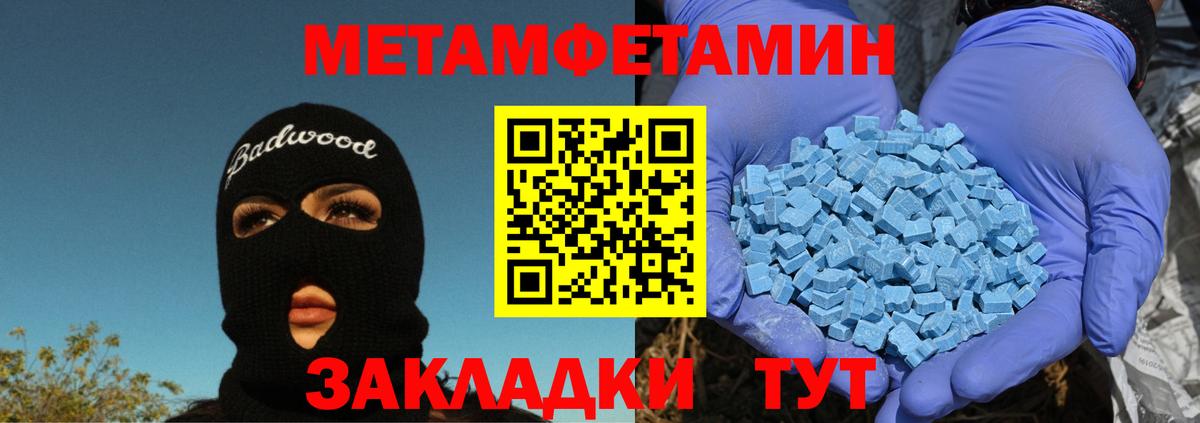 Первитин витя Сызрань
