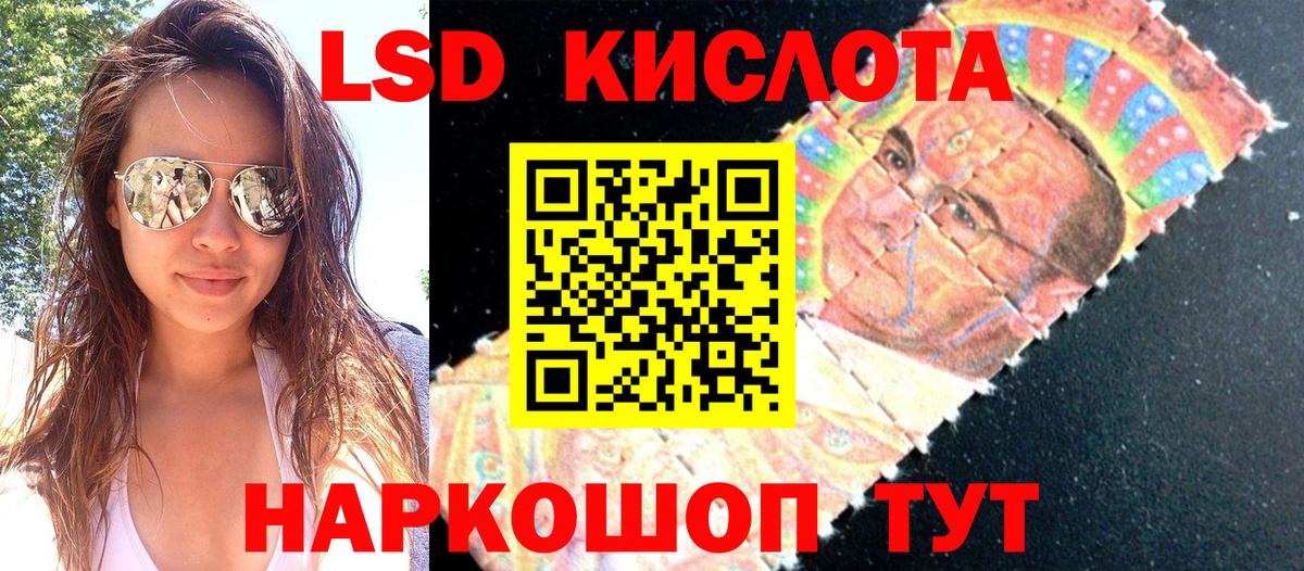 Сызрань  Марки 25I-NBOMe 1,8мг  Марки 25I-NBOMe 1,8мг  Марки N-bome  Вход с VPN 