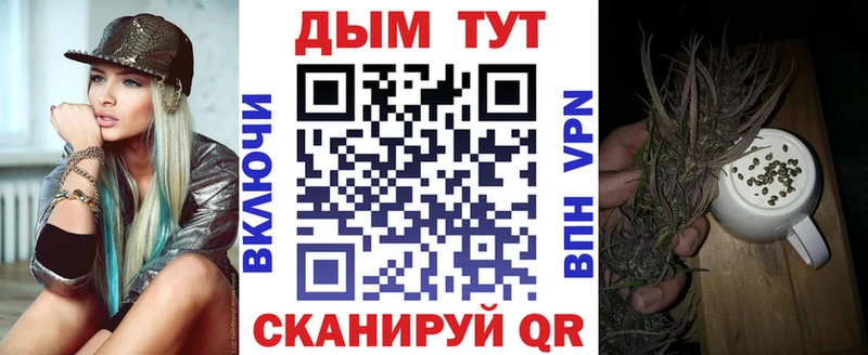 Конопля OG Kush Сызрань