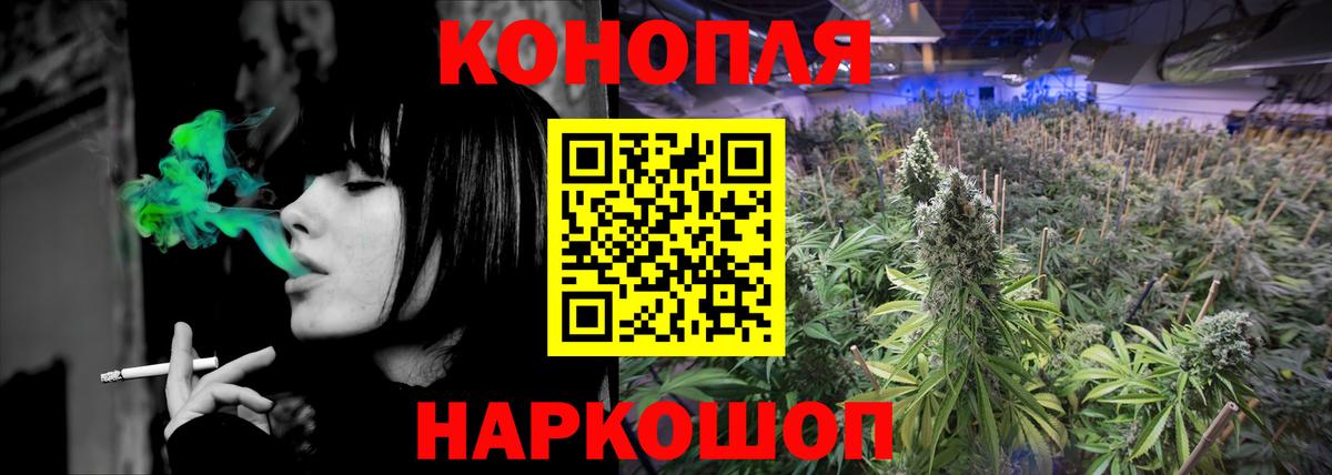 Каннабис марихуана Сызрань