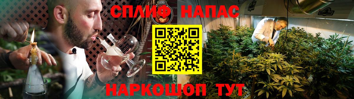 Бошки Шишки марихуана  Вход с VPN  Марихуана VHQ  Сызрань 